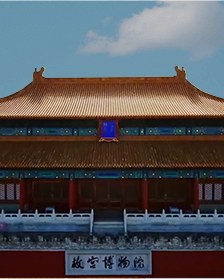 「故宮文創(chuàng)」聯(lián)名